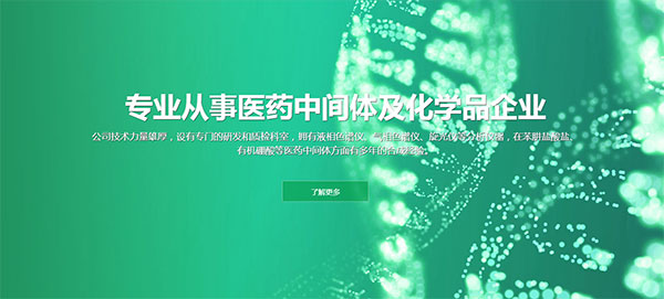 邢臺奧帆醫藥科技有限公司