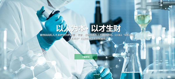 邢臺奧帆醫藥科技有限公司