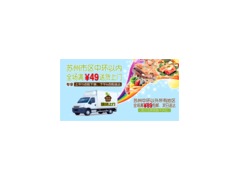 蘇州錦聯(lián)食品供應(yīng) 連接美味與商機的橋梁